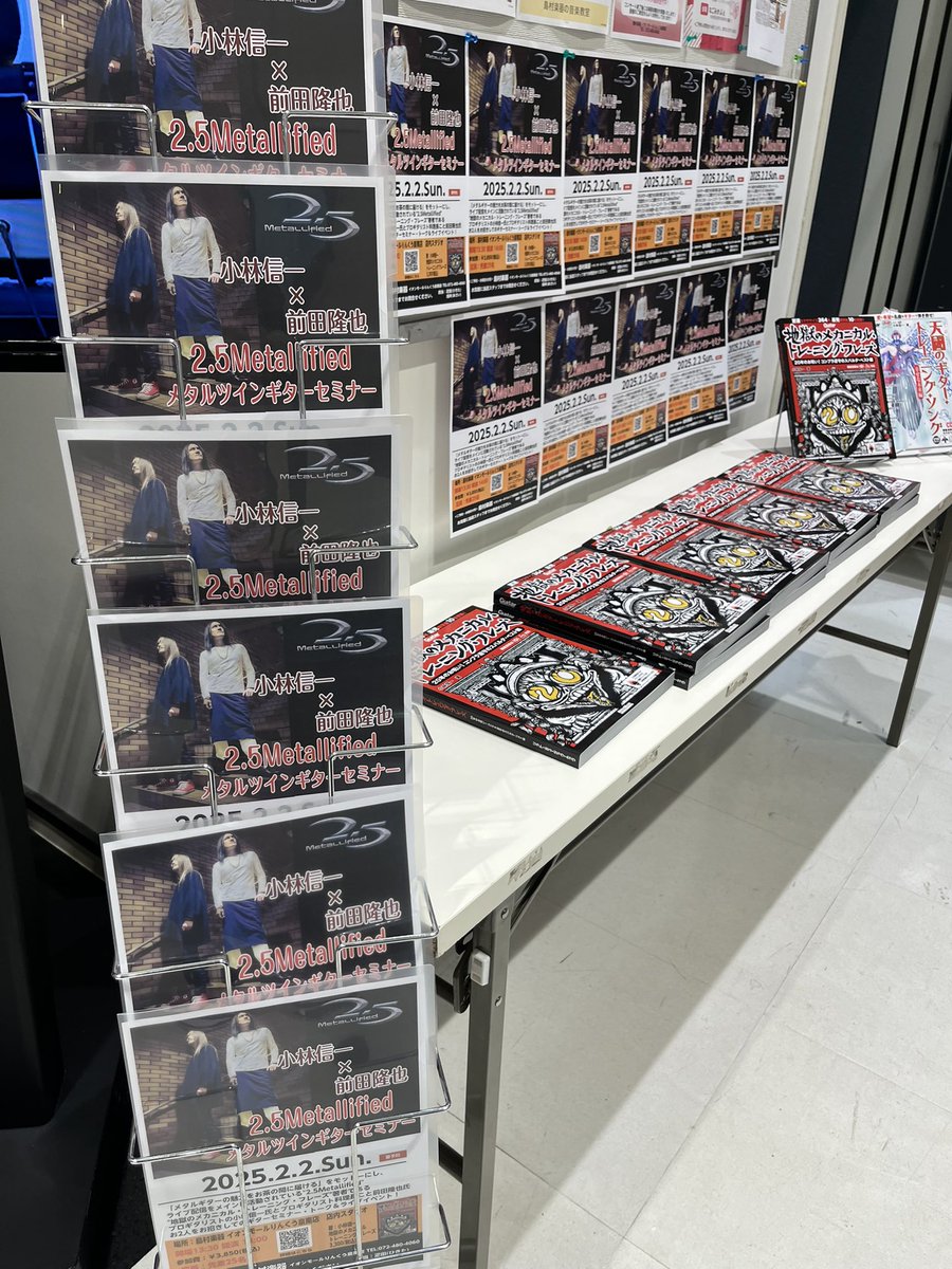 25metallified's tweet photo. 本日開催！
#島村楽器 #りんくう泉南 #25Metallified https://t.co/fwYWQDD8Cc