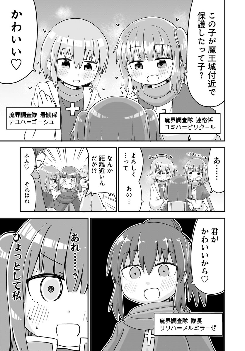 2/3 