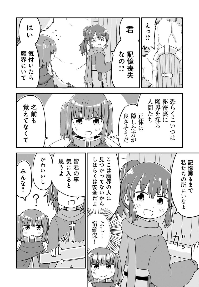 2/3 