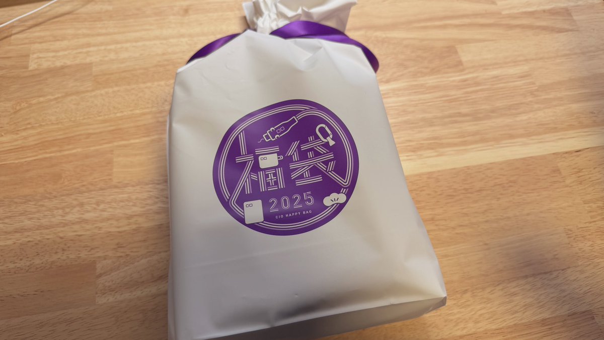 CIO パープル2025 まとめ売り 【公式通販】