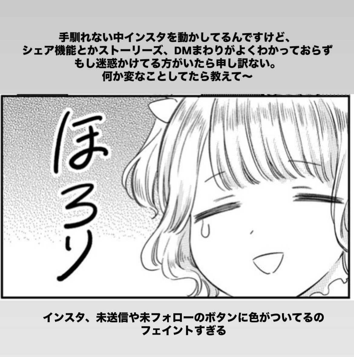 これになっています 