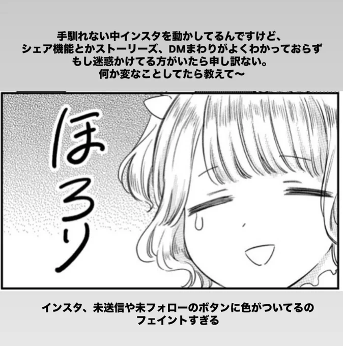 これになっています 