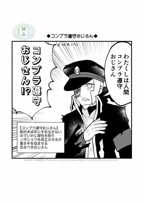 ノボショ同人誌Web再録(3/7) 