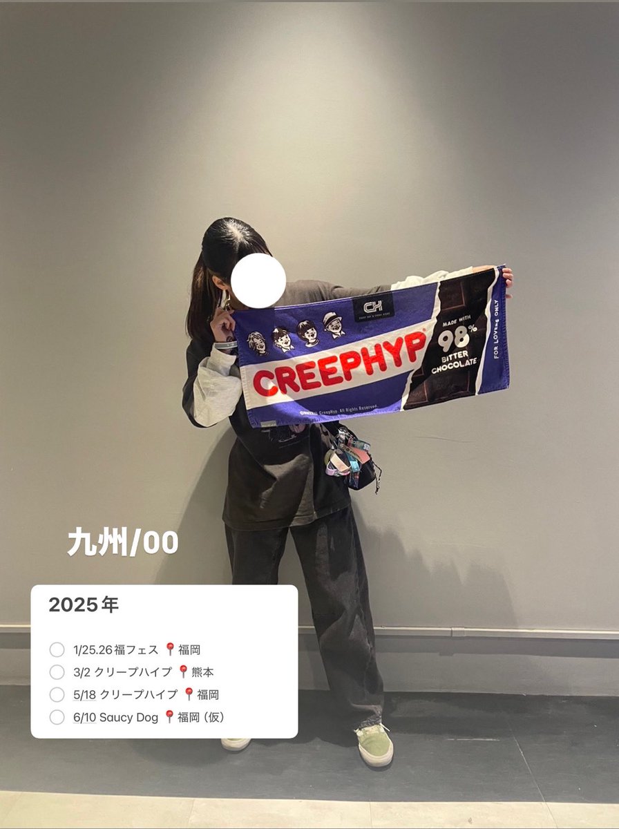 KT45683771's tweet photo. 日タグ🏷

今年参戦予定今のとこ少ないですがお話したり現地で会ったりするお友達欲しいです( .ˬ.)"

 #日曜日だし邦ロック勢と繋がりたい 
 #日曜日だし邦ロック好きと繋がりたい
 #日曜だし邦ロック好きな人と繋がりたい https://t.co/wP65WS37Hh