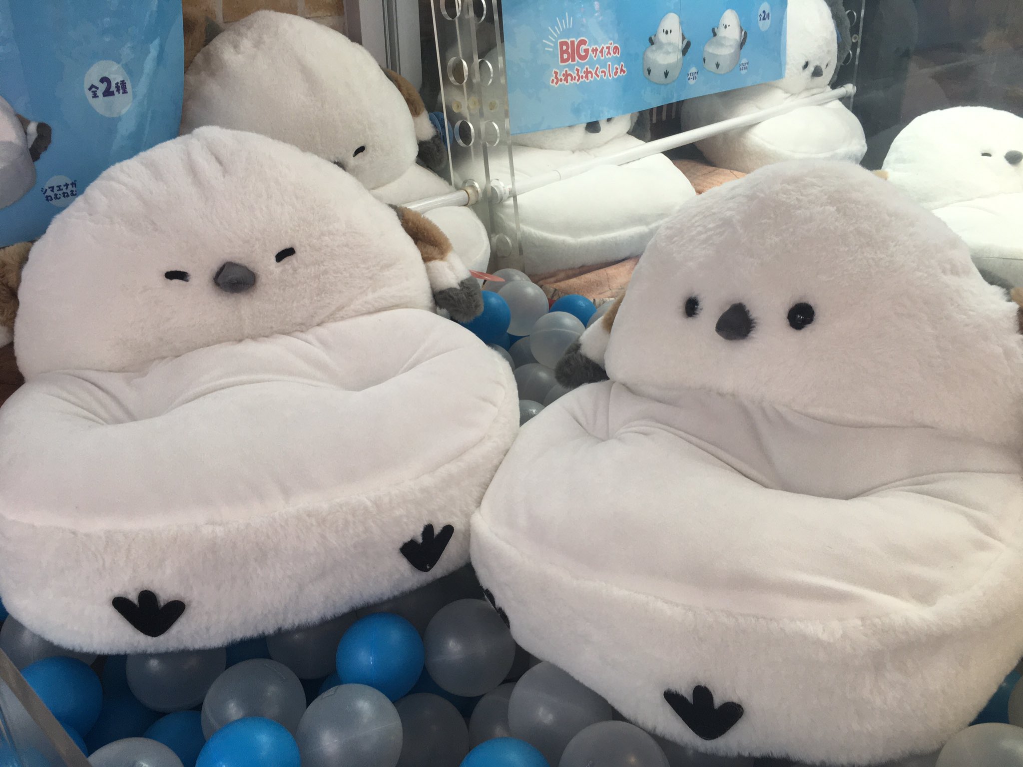 シマエナガおすわりくっしょんのーまる、ねむねむ 2種セット