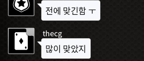 thlove021's tweet photo. 어제 마피아 https://t.co/Iz2IHiBjJb