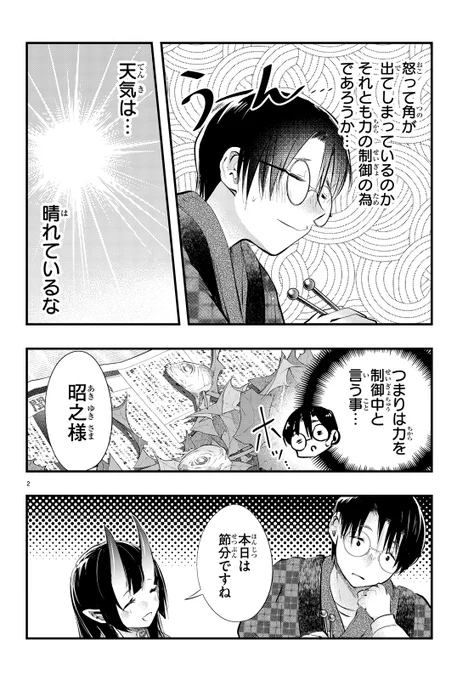 (2/4) 