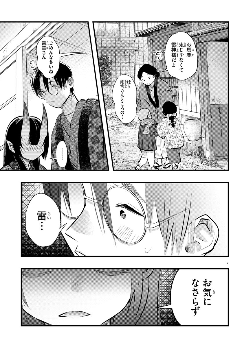 (3/4) 