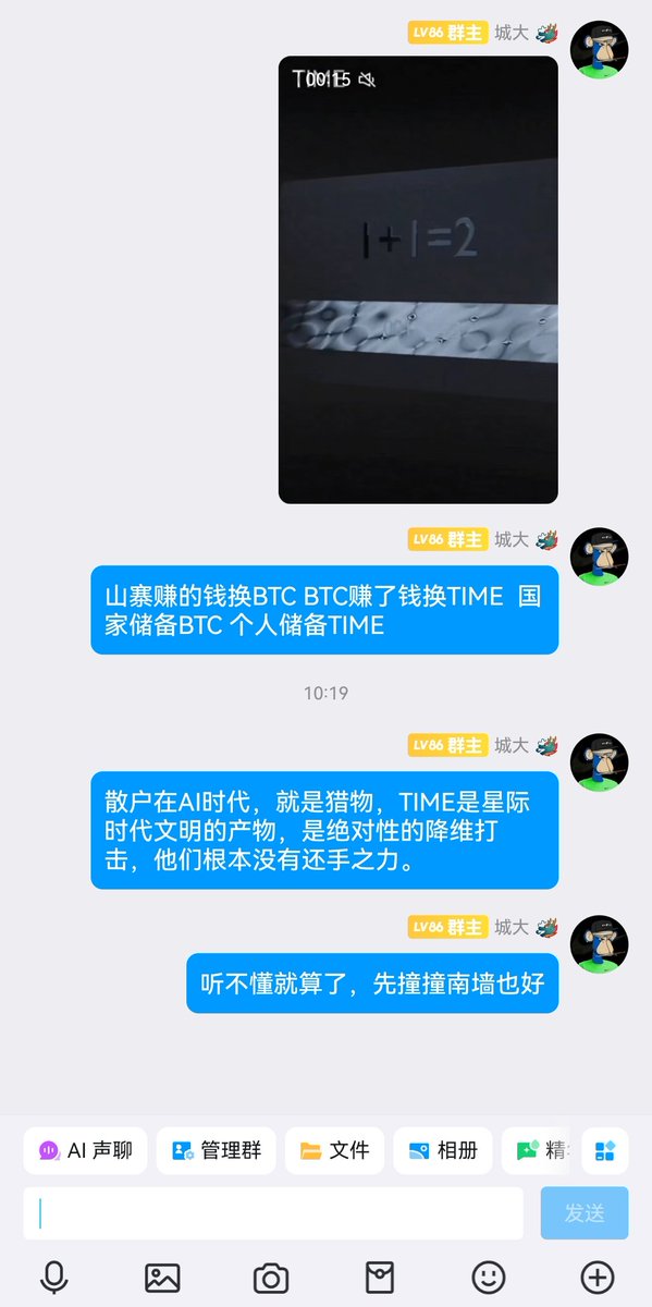 中本聪有罪，罪大恶极。