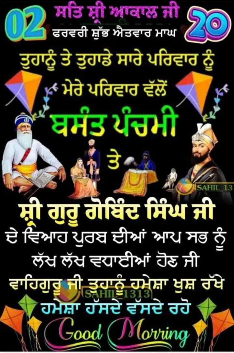 Mandeep Sandhu tweet media