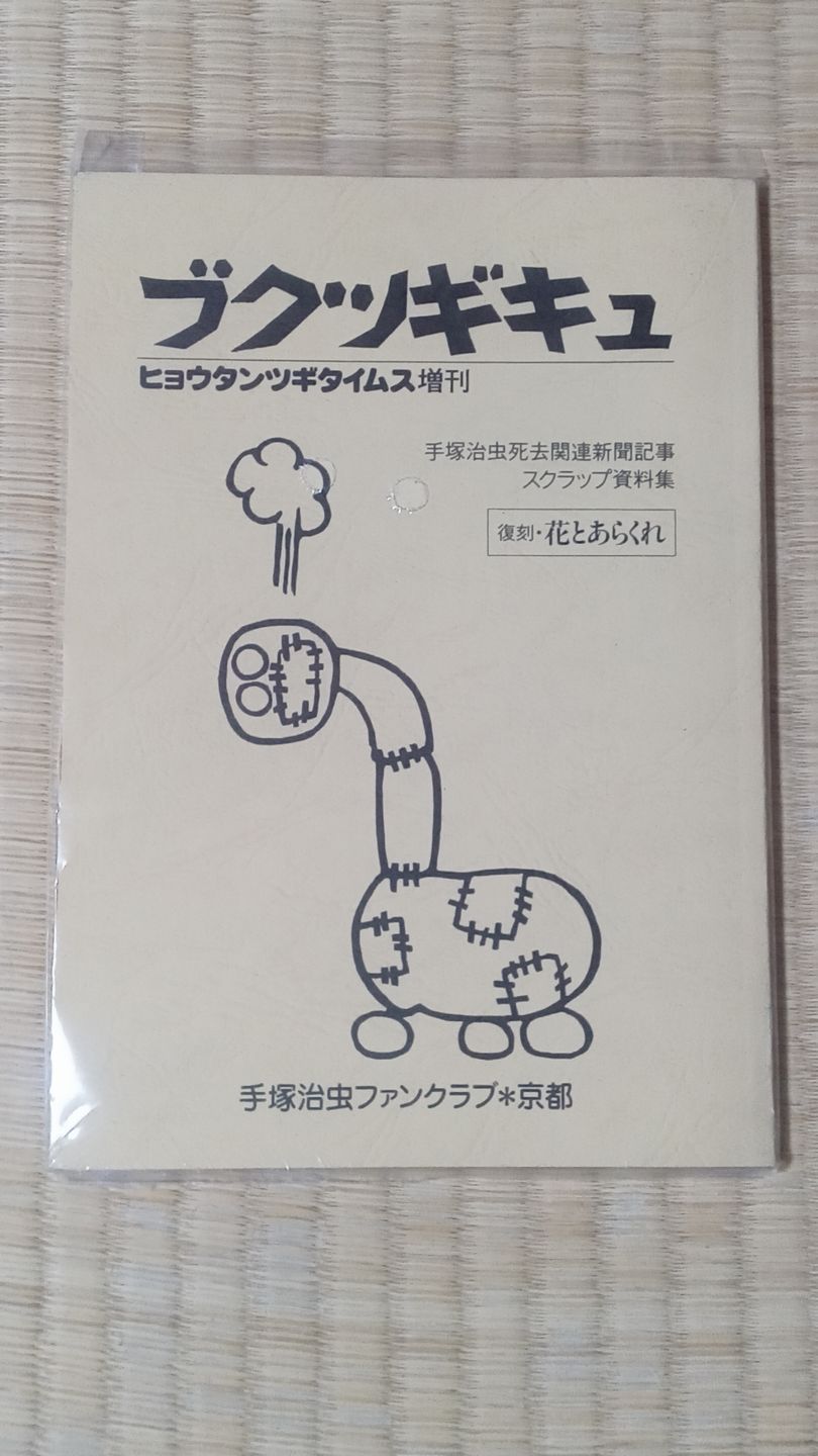 おおはた on X: おおはた on X: