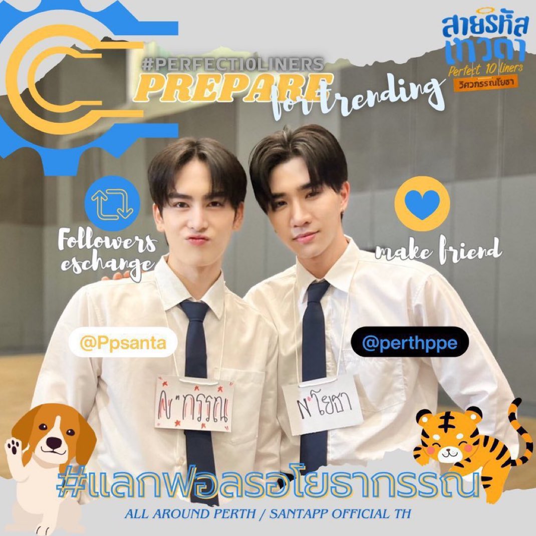 ไม่รู้ว่าชาวด้อมจะโอเคไหมที่เรามัดรวมหลายด้อมไว้ในแอคเดียวแต่รักจริงทุกด้อมนะชีวิตนี้ยกให้พวกเขาแล้วจริงๆมารู้จักกันเถอะทุกคนนนนน
#แลกฟอลรอโยธากรรณ