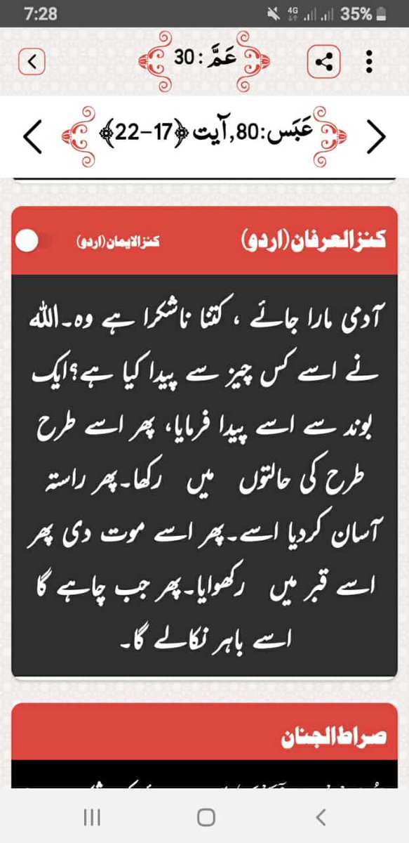 malikrashid643's tweet photo. https://t.co/Mo40uzWdBH