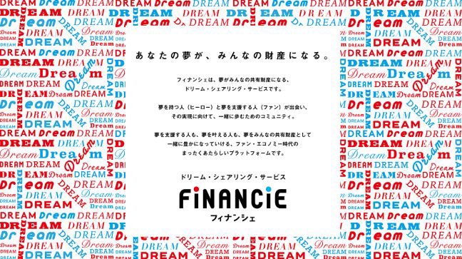 インフルエンサーの次の一手は、IPとトークン。これは間違いない未来。

多くのインフルエンサーやタレントが一時期は凄く影響力を持っても飽きられたり、スキャンダルだったりで、一瞬で終わる時代に。

その中で重要になってくるのがコミュニティ。強いコミュニティはちょっとやそっとで壊れない。