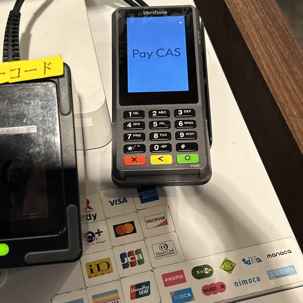 マルキン本舗 PayCAS Verifone P400 TID:30724 銀聯決済でSBPS仕向 10