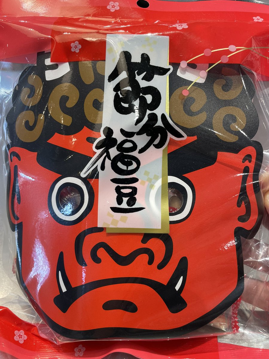 refresh_wind's tweet image. コンビニでゲット〜🫘
今日は鬼になる🔥👹

#節分