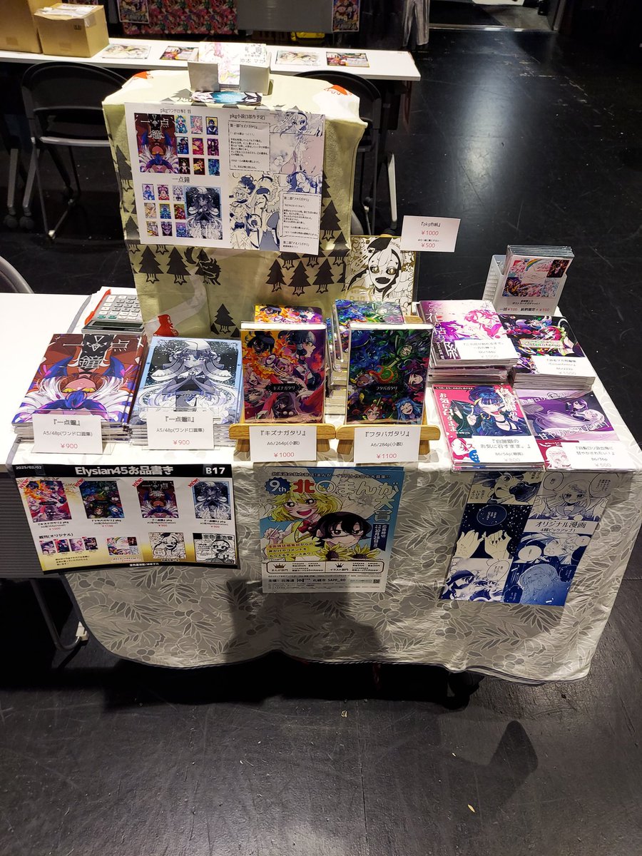 yumeukihashi's tweet image. 設営完了いたしました！
今回も限定ミニ色紙があるらしいです🐊🐊🐊✨
【B17】金色蓮池堂　にてお待ちしております！
#Elysian45　#エリシアン