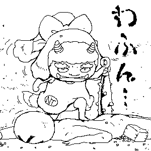 そんなんじゃ…鬼は外は叶わないわふん☆
#いぬてぃ
#節分の日 