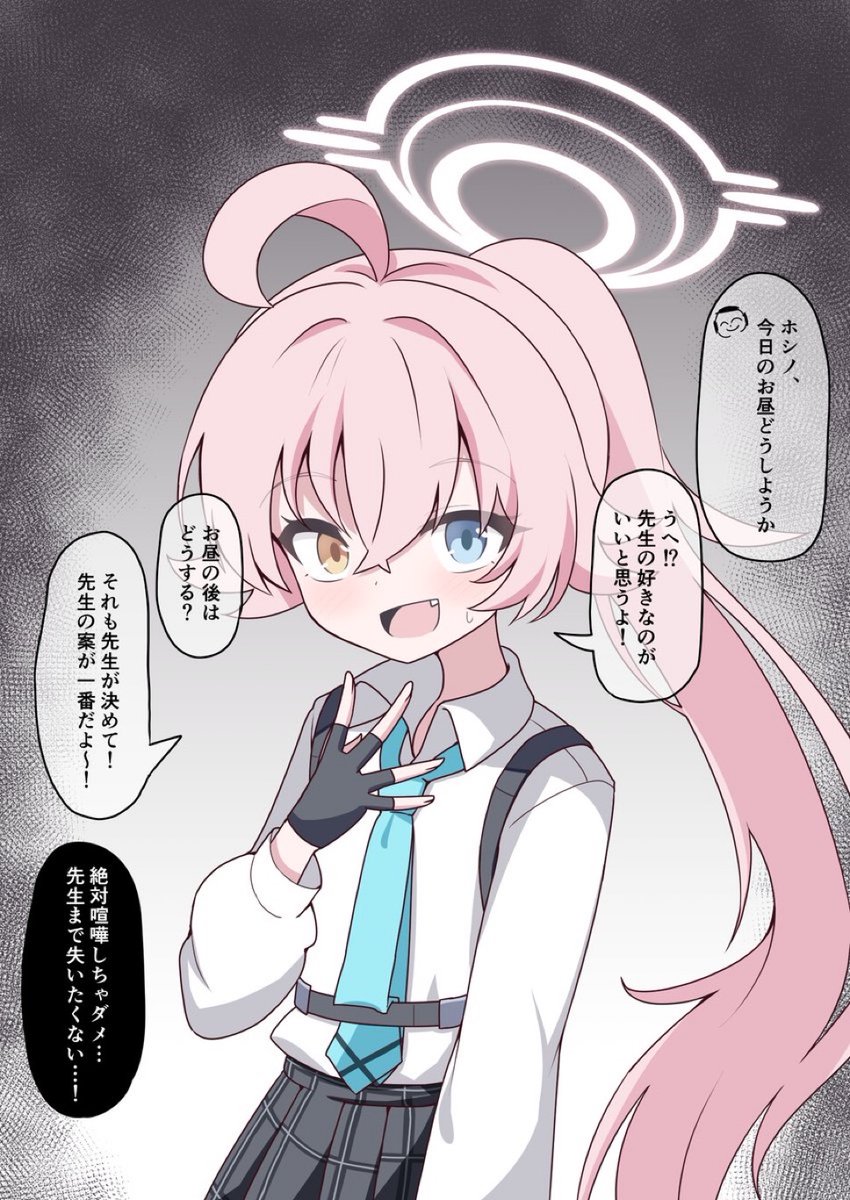御津波さくら tweet media
