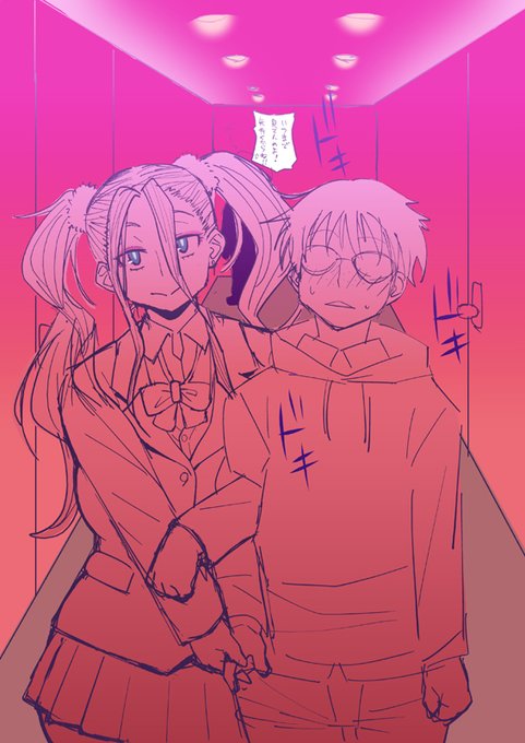 今日は カップルの日 ですって 