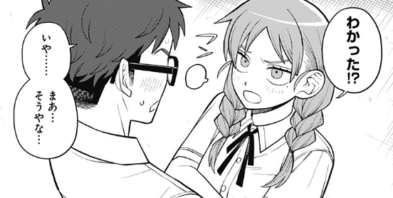 今週の好きなコマこれ
https://t.co/zcXoUajcNd 