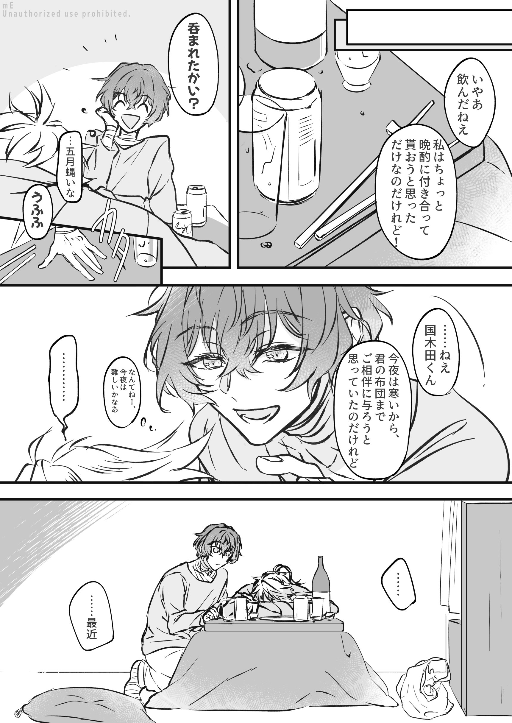 あさちや (@Asatiya278144) / X