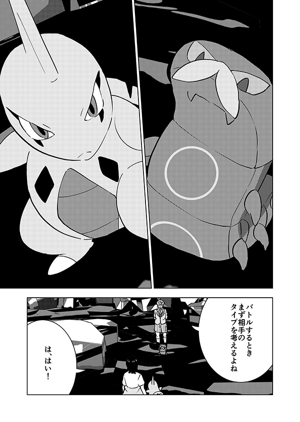 テストと相棒と謎のおじさん。(強強強幻覚)(顔有モブ)9/22 