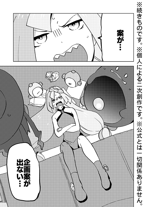 テストと相棒と謎のおじさん。(強強強幻覚)(顔有モブ)1/22 