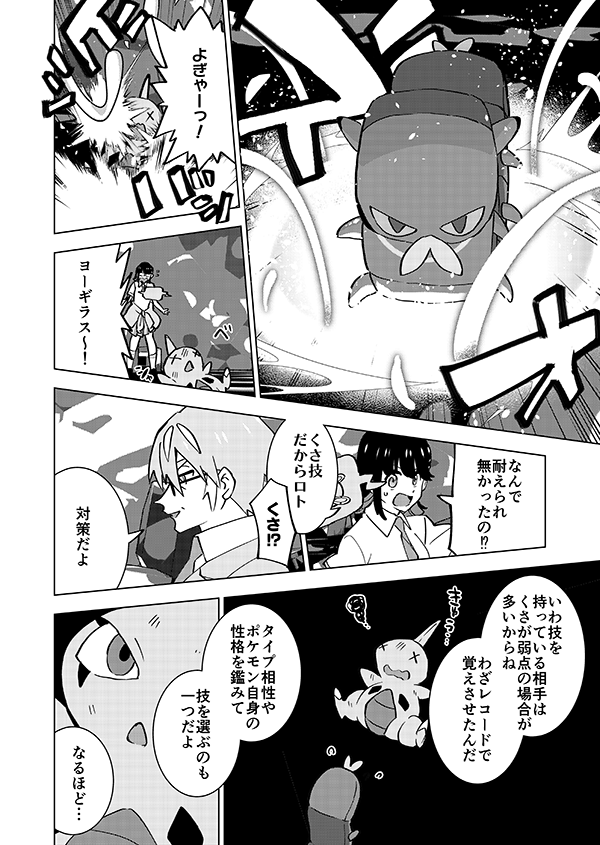 テストと相棒と謎のおじさん。(強強強幻覚)(顔有モブ)11/22 
