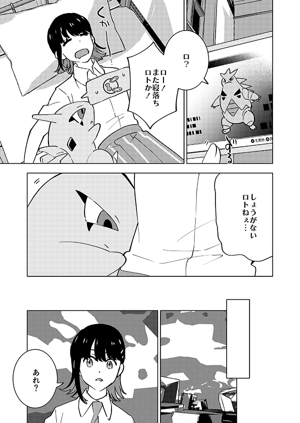 テストと相棒と謎のおじさん。(強強強幻覚)(顔有モブ)12/22 