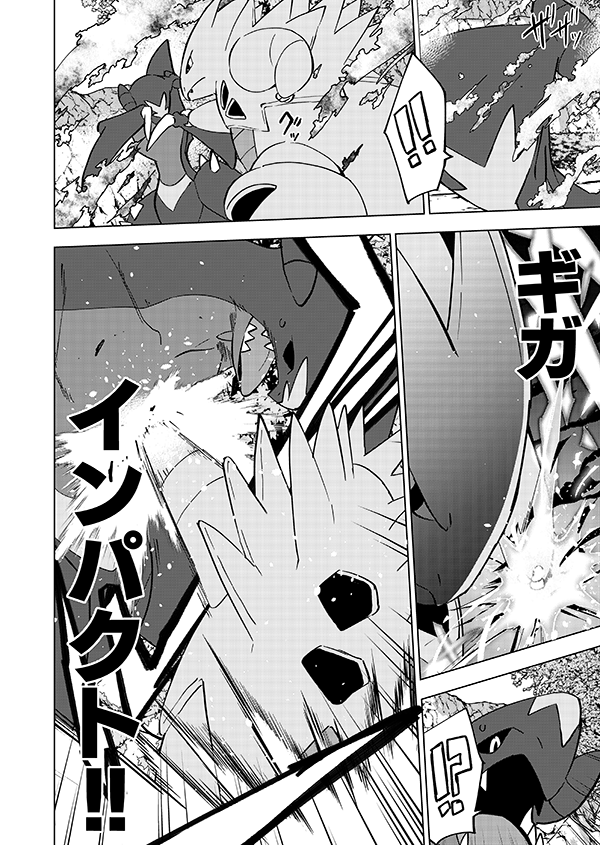 テストと相棒と謎のおじさん。(強強強幻覚)(顔有モブ)15/22 
