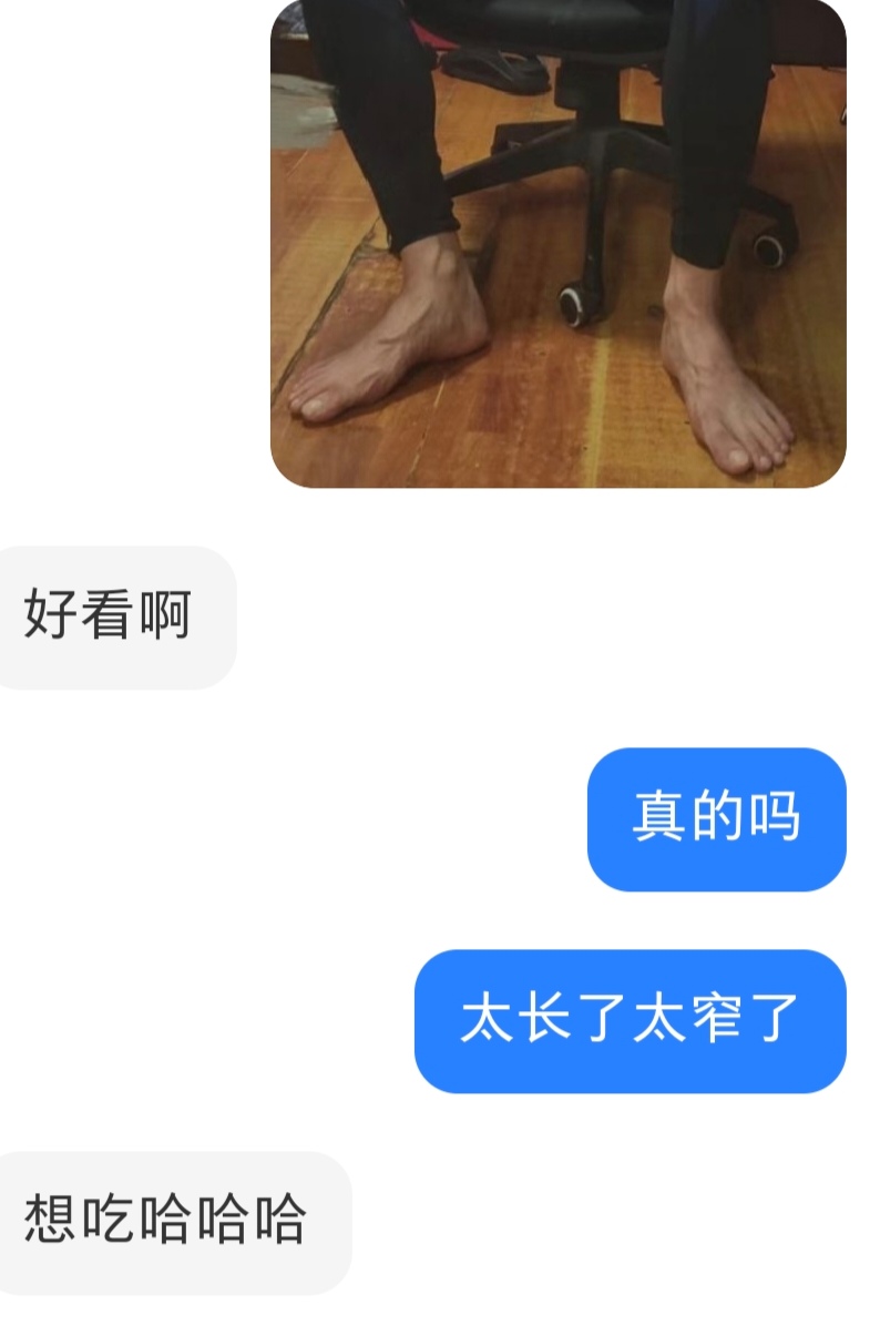 媚脚女大