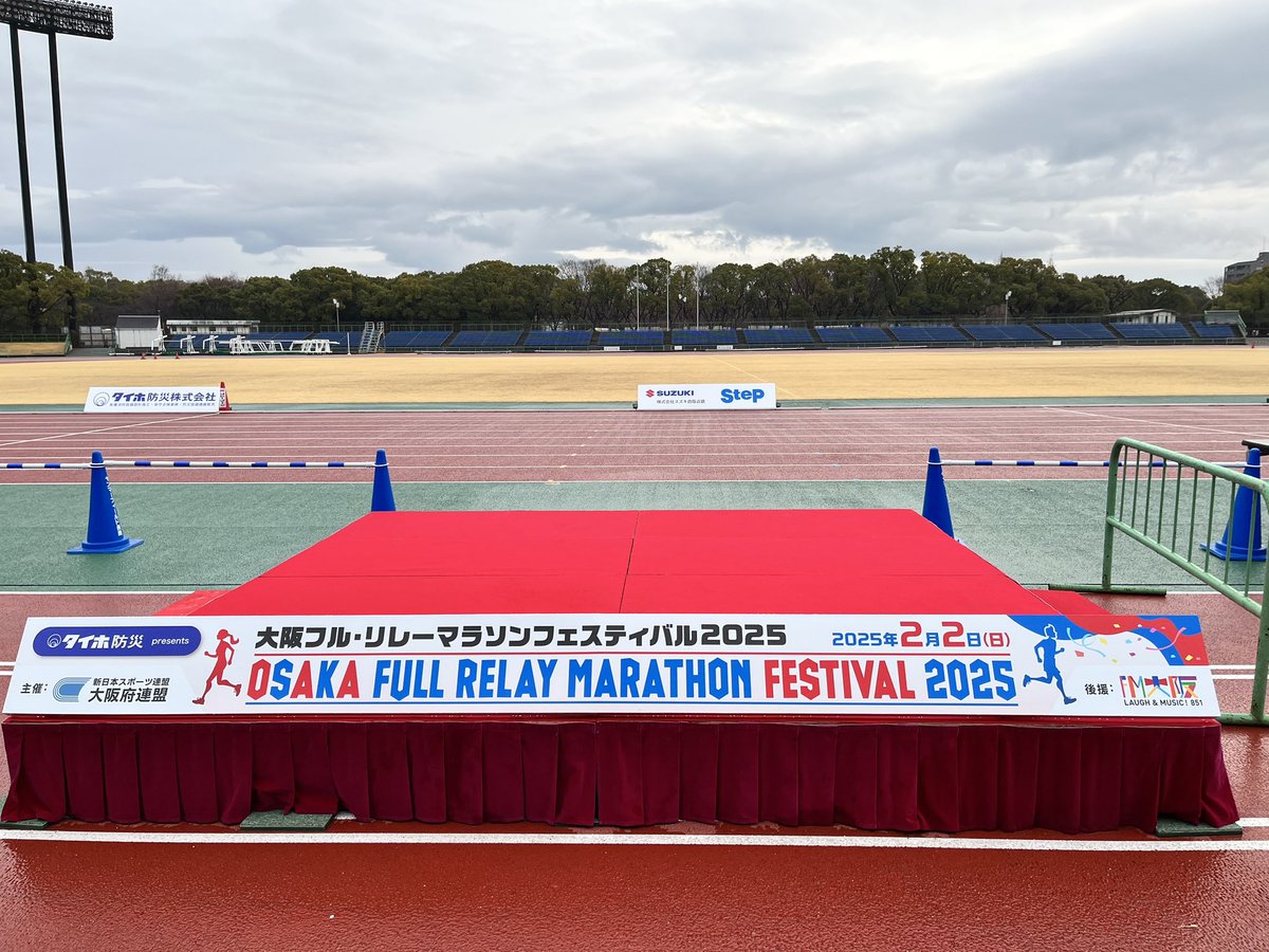 FMO_ormf's tweet photo. タイホ防災 presents
大阪フル・リレーマラソンフェスティバル2025！

まもなく受付開始！雨あがりました！みなさん気をつけてお越しください。 https://t.co/4cvtUm127X