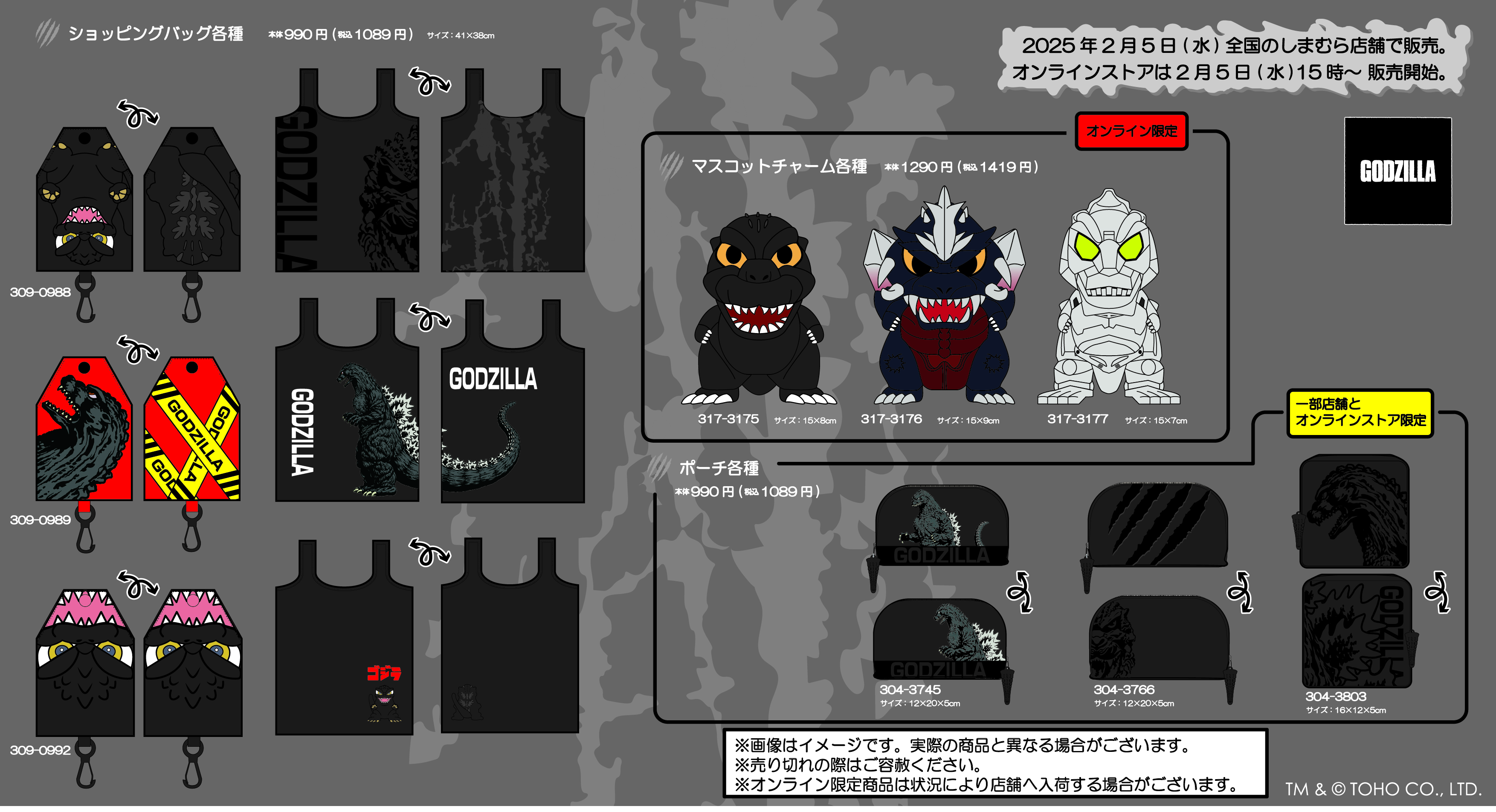 ファッションセンターしまむら on X: ファッションセンターしまむら on X:
