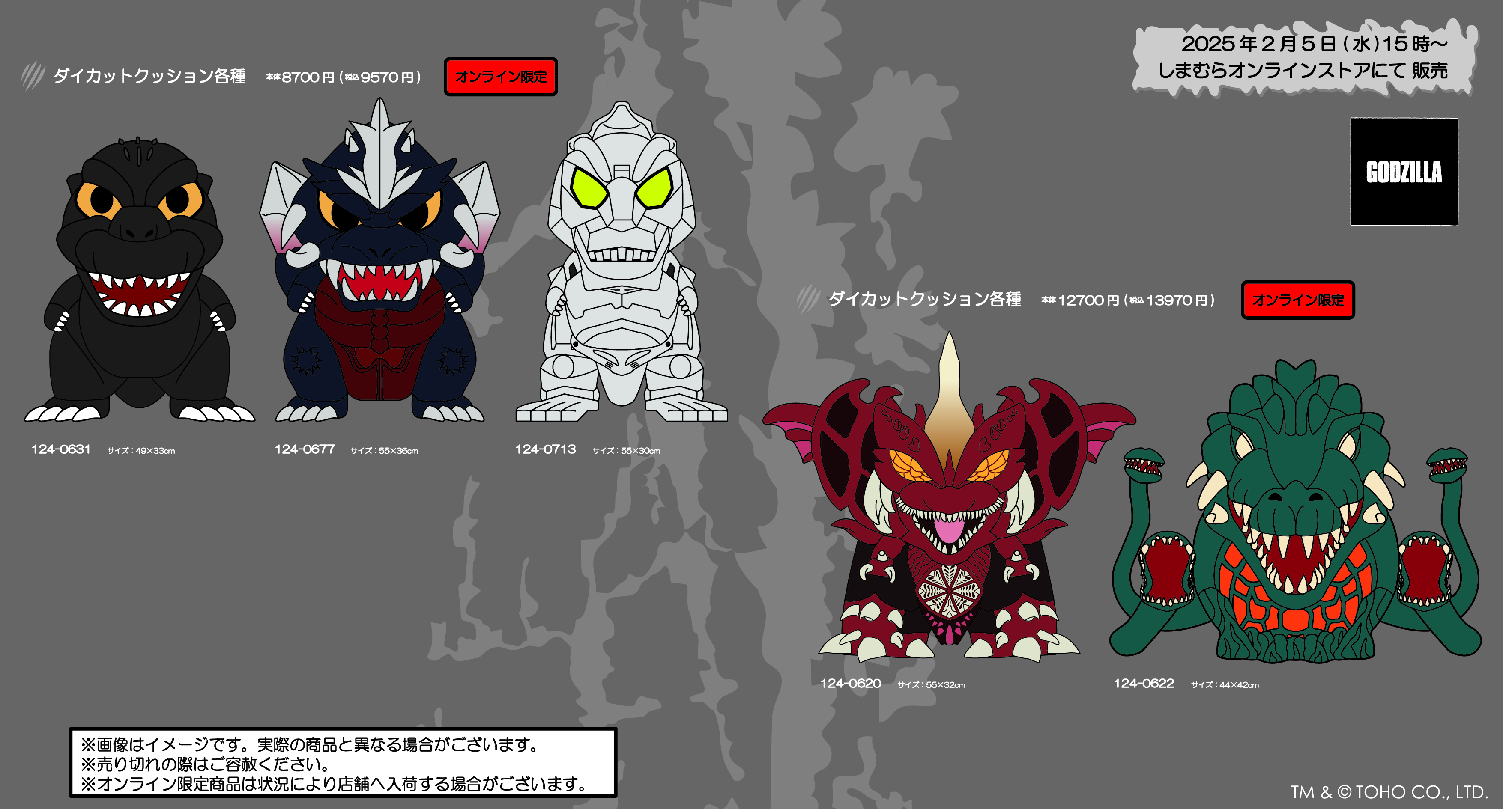 ファッションセンターしまむら on X: ファッションセンターしまむら on X: