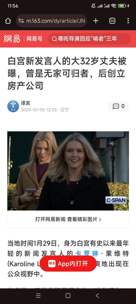 Rhys_VEN's tweet photo. 怀疑什么都不要怀疑----

永远不要怀疑---- 

建国的审美

Karoline Leavitt 

有一个比自己大32的老公Nicholas Riccio（里奇奥创立了名为“Riccio Enterprises LLC”的房地产公司，也算是事业有成了。在新罕布什尔州的家乡，他和莱维特拥有一座海滨别墅），还有他们一岁的儿子Nicholas 'Niko' Robert。 https://t.co/Pr8F7Y08S1