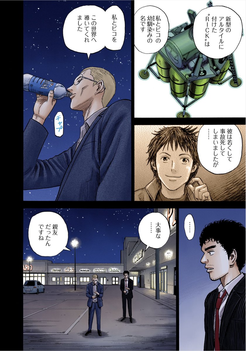 (4/4) 