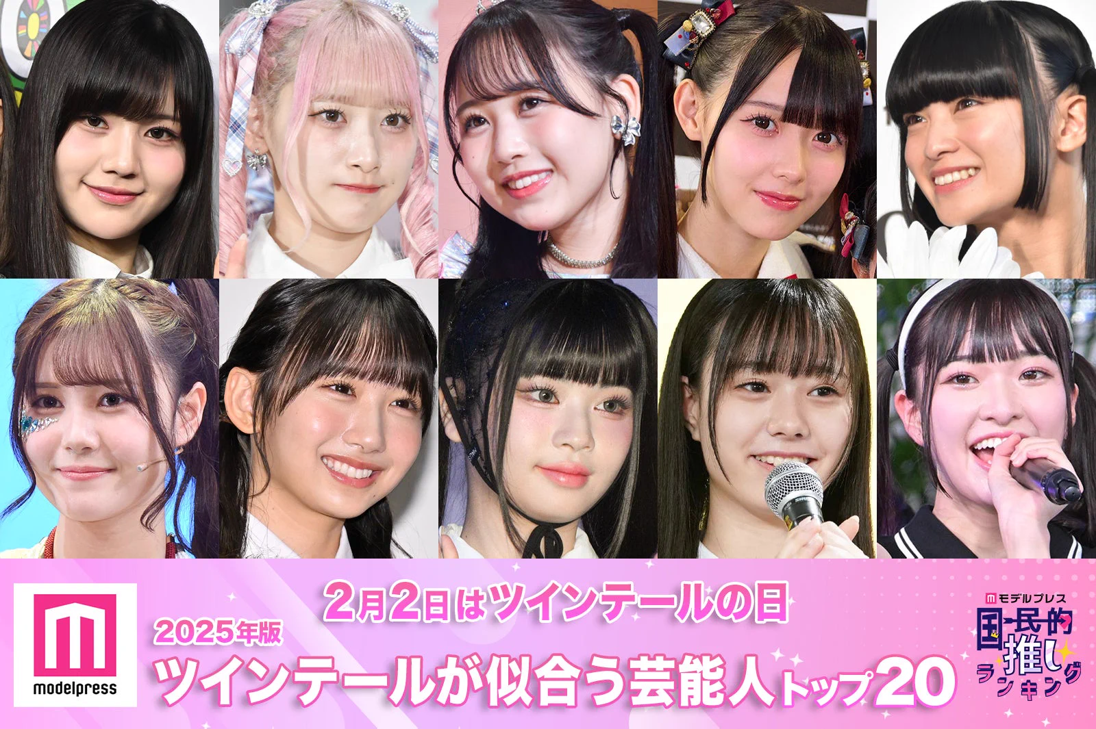 高嶺のなでしこ on X: 