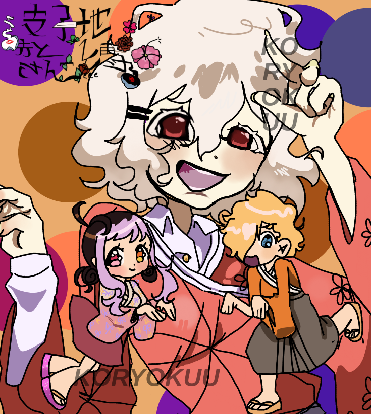koryokuu's tweet photo. New JJAS art , please read Jibaku Joshi Akato-San on WEBTOON !
#art #jshk #tbhk #jjas https://t.co/59YRopuZmB