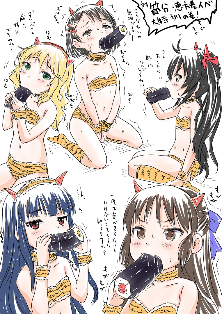 ちびドルたちの恵方巻特訓過去絵

(ファイル名が150203.jpgでまさかの10年も前に描いててショック…まるで成長していない) 