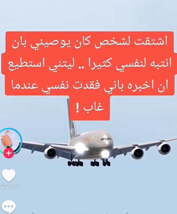 ابو مازن (@abomazinn) on Twitter photo 