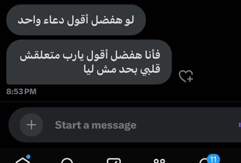 1Sufian_9's tweet image. 