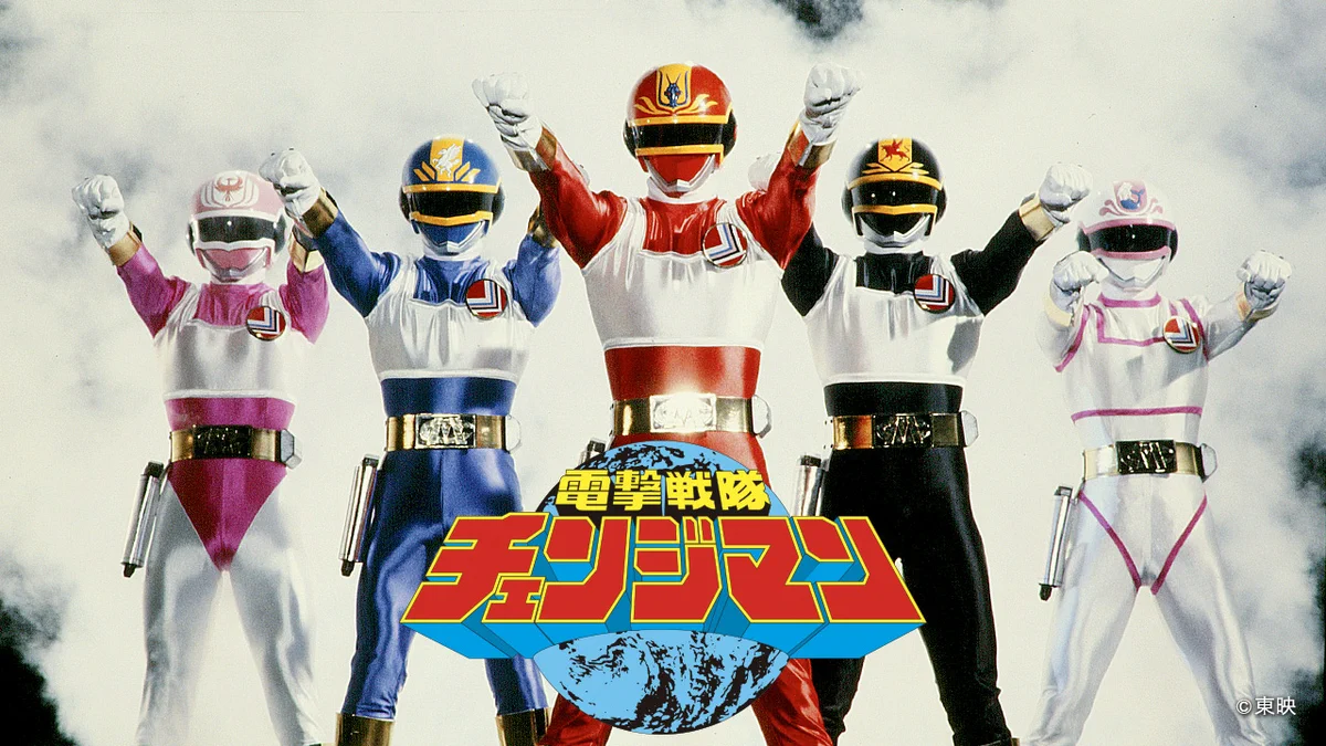 スーパー戦隊オフィシャル on X: 