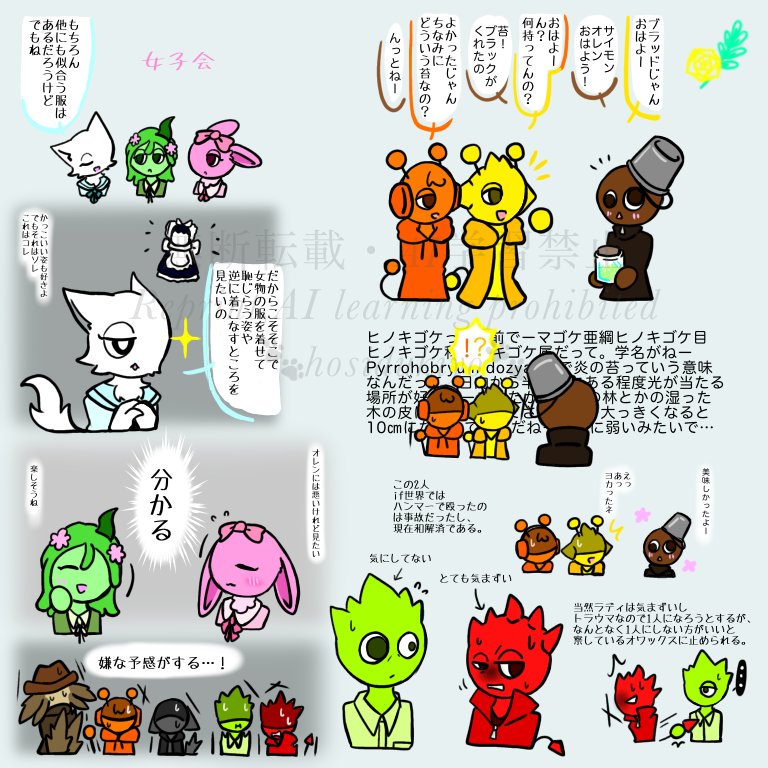 PEACEFUL】 日常編