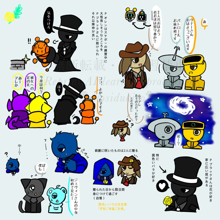 PEACEFUL】 日常編