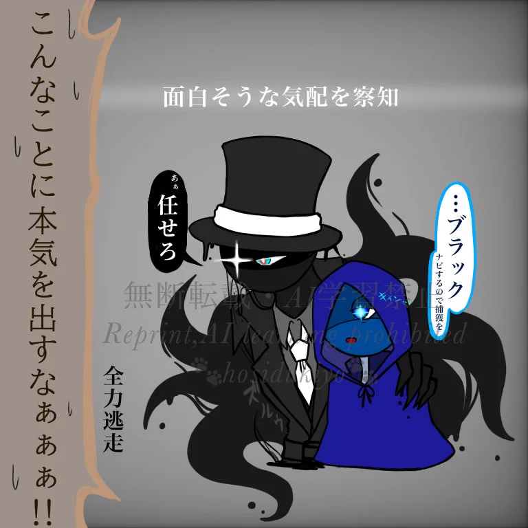 星月夜🌙(雑多/不定期) on X: 