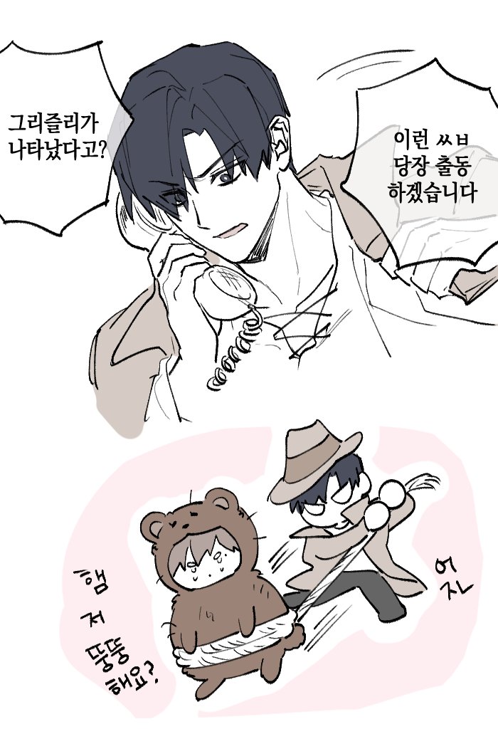 mortgagelife__'s tweet photo. 기리즐리와 성냥꾼

(삥뜯엇어요) https://t.co/YA9II5PnQU