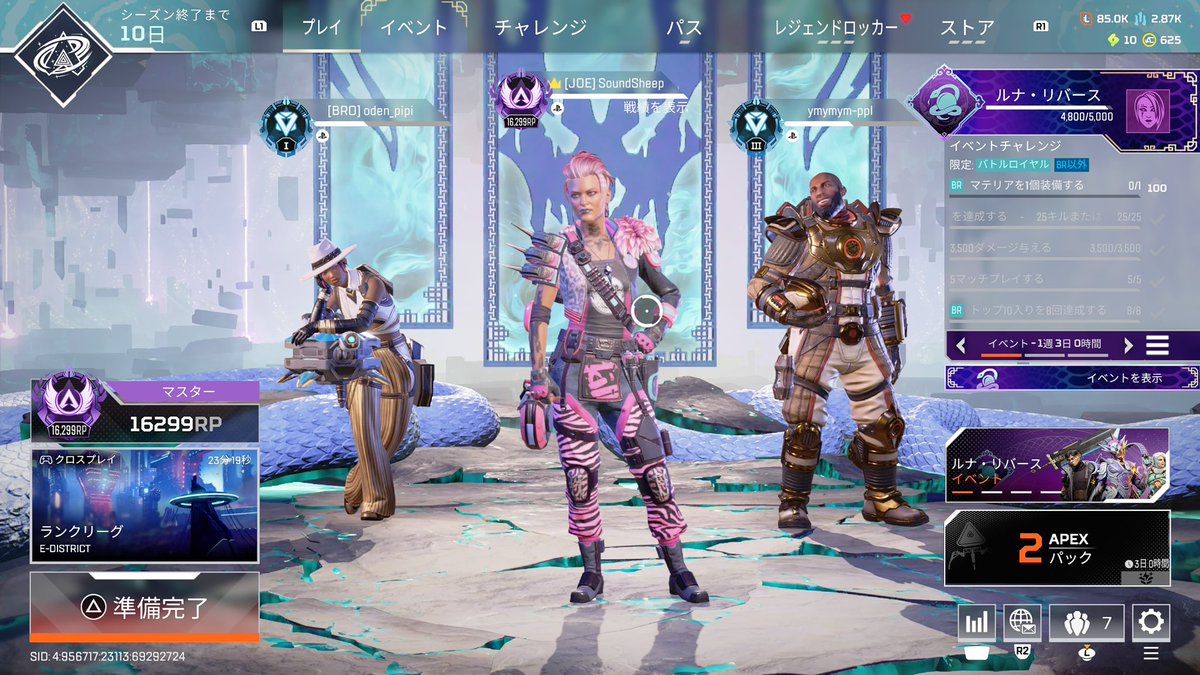 SoundSheep's tweet photo. マスター！！嬉しみ🔥 #apex https://t.co/bef67rsVwy