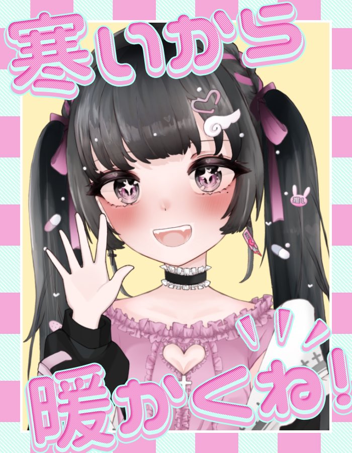 YoasaYami's tweet photo. ☀️ #おはようVtuber ☀

メンタルやられまくりなので 返信 やみの ペースで 返させてもらいます…🙇🏻‍♂️💦
できれば 応援の おはよう ください！

#2月のVTuberフォロー祭り 
#Vリスナーに見つかりたい https://t.co/0ZlfTYZGzU