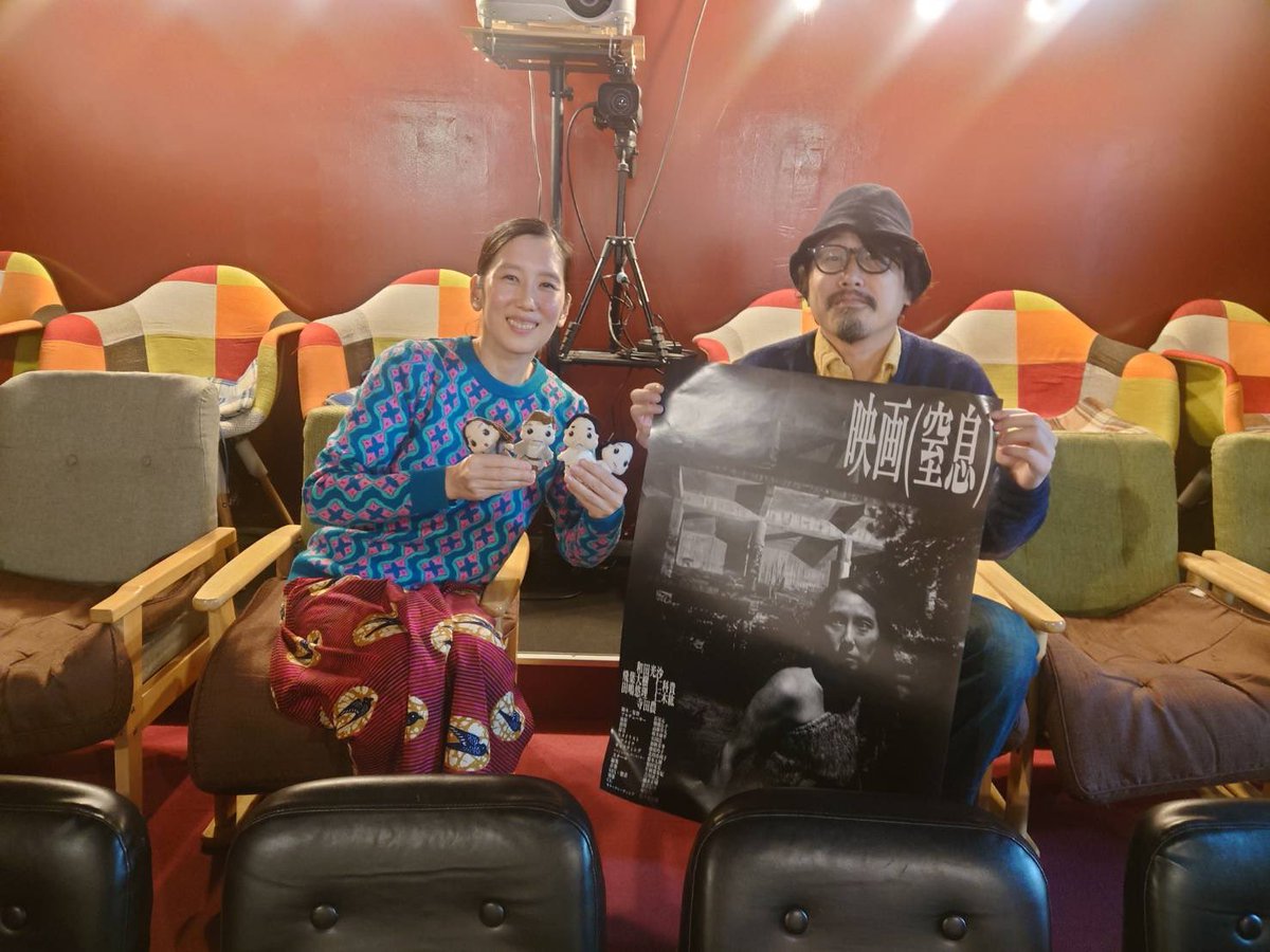 eiga_choke's tweet photo. 高円寺バッカスでの上映はたいへんな盛況でもって、無事終えられました。
ご来場いただいた皆様、本当にありがとうございました。

たくさんのご好評をいただいて、我々も再上映を企み、やる気満々です（まだ何も決まってませんが）！
この変な映画を引き続きよろしくお願いします！

長尾（監督） https://t.co/Ch4P0cW9nI